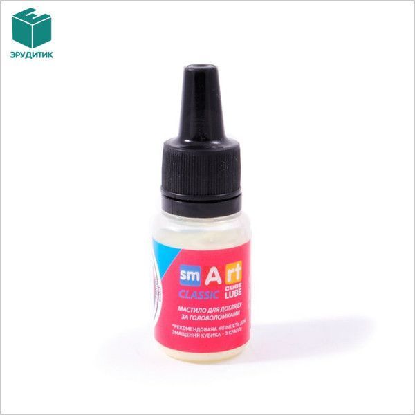 Мастило для кубика оптимальне 10 мл Smart Lube CLASSIC SL2 фото