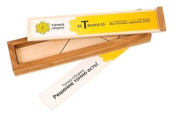 Головоломка укладання Тєшка Точка зборки GTS11 фото