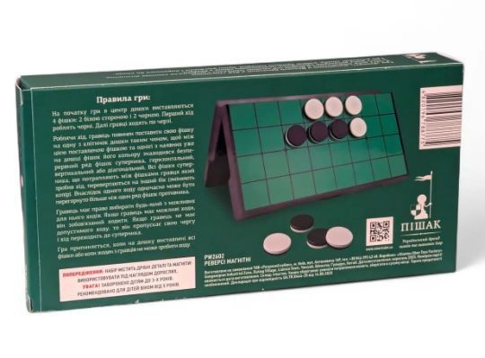 Шахова гра Реверсі магнітна Reversi Othello PW2602 фото