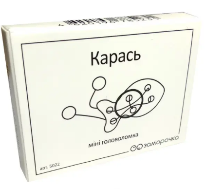 Дерев'яна кишенькова головоломка Карась ЗАМОРОЧКА 5022 фото