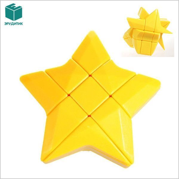 Головоломка кубик рубіка Зірка Yellow Star Cube YJ8620 yel фото